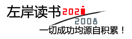 熠闻
